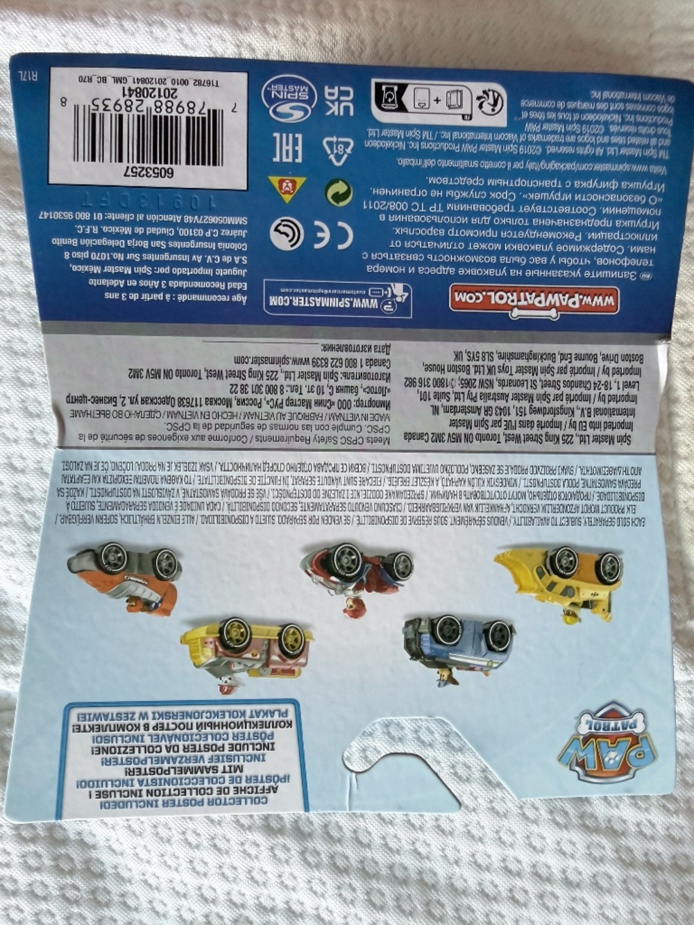 NICKELODEON - Picture 2 of 2
